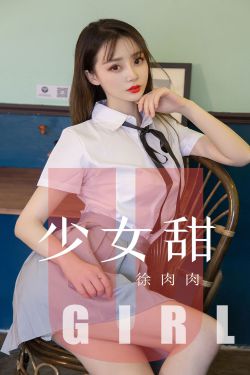 幻想g点